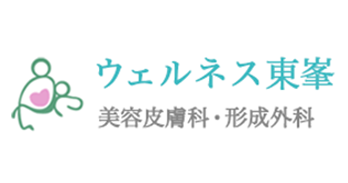 出産すると老ける 理由はホルモンバランスの乱れだった 江東区木場の木場駅より徒歩1分 美容皮膚科 形成外科 シミ シワ ウェルネス東峯